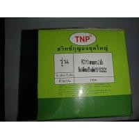 ราคา สวิทช์กุญแจRC110 คริสตัล ชุดใหญ่ (21015684667)