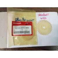 ราคา เฟืองปั้มน้ำมันเครื่อง อะไหล่ทดแทนW125 (20282130328)