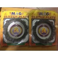 ราคา แผ่นคลัช SUZUKI SMASH AKIRA RR BEST125 แผ่นคลัช AKIRA RR SMASH (52104380163)