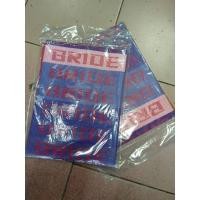 ราคา ผ้าหุ้มเบาะ BRIDR ผ้ากระสอบ (15826842673)