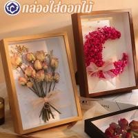 ราคา COD กล่องใส่ดอกไม้ กรอบรูปดอกไม้แห้งDIYกลวง สามมิติติดผนัง กรอบรูป โต๊ะกรอบรูปดอก ไม้สำหรับเก็บดอก (25913928373)