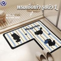 ราคา แผ่นรองพื้นห้องน้ำ พรมเช็ดเท้า รูปตัว L 70x70 ซม ดูดซับน้ำดี แห้งเร็ว กันลื่น สำหรับห้องน้ำ ห้องครัว (40375162435)