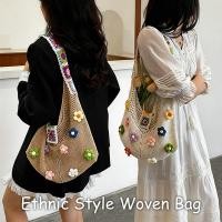 ราคา กระเป๋าถักไหมพรม โครเชต์ กระเป๋าสะพายข้าง ลายดอกไม้ สไตล์เกาหลี แนวชาติพันธุ์ ทันสมัย เหมาะเที่ยวทะเล (49857585088)