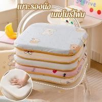ราคา เบาะรองนั่ง เมมโมรี่โฟม 45x45 ซม หนานุ่มพิเศษ นั่งสบาย บรรเทาริดสีดวง แผลกดทับ รูปการ์ตูน รูปโดนัท (41677657428)