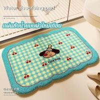ราคา พรมห้องน้ำลายการ์ตูน ขนาด 40x60 ซม ซับน้ำดี กันลื่น ทำความสะอาดง่าย ทนทาน พร้อมส่ง (44059416816)