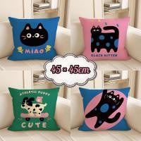 ราคา ปลอกหมอนอิง 45x45 ซม ผ้านุ่มลื่น นุ่มสบาย สไตล์โดปามีน สำหรับตกแต่งโซฟาและบ้าน (40518216957)