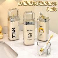 ราคา กรณีแปรงสีฟันเดินทาง 3 แก้ว กล่องใส่แปรงสีฟัน แบบพกพา วัสดุที่ปลอดภัย สะดวกสำหรับพกพาเดินทางท่องเที่ยว (26272242645)