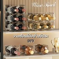 ราคา ที่วางขวดไวน์ ที่วางขวดน้ำ 3ชั้น ทำเองได้ DIY วางซ้อนกันได้ ประหยัดพื้นที่ พลาสติก PET แข็งแรง จัดระเบียบ (41354806147)