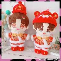 ราคา ชุดเสื้อผ้าตุ๊กตาปีใหม่สไตล์โบราณ 20 ซม สําหรับตุ๊กตา (52957729085)