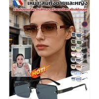 ราคา ส่งจากไทย แว่นกันแดดผู้ชายรึ่งกรอบสี่เหลี่ยมเล็ก 2026ใหม่ แว่นกันแดดแฟชั่น กรอบเหลี่ยม แว่นกันแดดทรงสี่เหลี่ยม แว่นกันแดดสไตล์เกาหลี (57557065486)