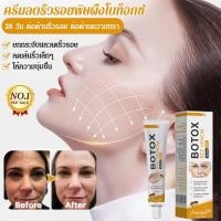 ราคา ฟื้นฟูผิวเสีย ครีมพิษผึ้ง ให้ความชุ่มชื้นอย่างอ่อนโยน ครีมบำรุงผิวสูตรพิเศษสกัดจากพิษผึ้ง เหมาะสำหรับทั้งเช้าและเย็น (40256507581)