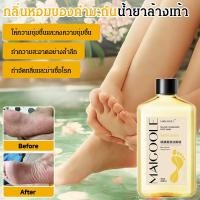 ราคา ข้อเสนอมีเวลาจำกัด COD กำจัดกลิ่น ฆ่าเชื้อ หอมนาน น้ำยาล้างเท้าสูตรกำมะถัน ดับกลิ่นเท้าเหม็น สำหรับเท้าเหม็น คนเป็นน้ำกัดเท้า ฟุตแคร์ (49753204833)