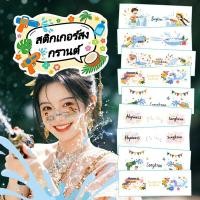 ราคา ราคาต่ำสุด สติกเกอร์รอยสักชั่วคราวกันน้ำสำหรับเทศกาลสงกรานต์ สติกเกอร์รอยสัก สติกเกอร์รอยสักลายแฟชั่น สติกเกอร์รอยสักลายไทยสติกเกอร์รอยสักสีสันสดใส สติกเกอร์รอยสักสำหรับผู้ชายและผู้หญิง (57607201072)