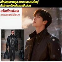 ราคา หนังPUทนทาน ซับในฟลีซหนา กันหนาวพิเศษ ใช้งานได้จริง แจ็คเก็ตหนังผู้ชาย ดีไซน์ทันสมัย ผ้าไฮคิวทนทาน แจ็คเก็ตหนังฤดูหนาว แจ็คเก็ตหนังกำมะหยี่ ซับในฟลีซอุ่นสวมใส่สบาย (55450523063)