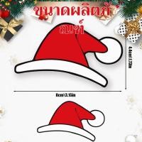 ราคา น่ารัก คริสต์มาส แบบถอดได้ สติ๊กเกอร์ติดรถคริสต์มาส หมวกแดงน่ารัก สติ๊กเกอร์กระจกหน้า กระจกข้างรถ แต่งโลโก้รถยนต์ ตกแต่งรถแบบไม่เสียสี (55352497873)