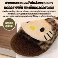 ราคา ลายเสือดาว ขนปุยนุ่ม กันลื่น ผู้หญิงน่ารักการ์ตูนรองเท้าแตะแมว KT รองเท้าแตะผ้าฝ้ายกันลื่นสําหรับใส่นอกบ้าน (54252049675)