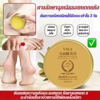 ราคา เห็นผลใน3วัน ฟื้นฟูล้ำลึก ครีมน้ำมันม้า SLสูตรเข้มข้น ซ่อมแซมรอยแตกมือเท้าอย่างรวดเร็ว โลชั่นบำรุงผิวแห้งกร้าน ให้ความชุ่มชื้น24ชม ป้องกันการแตกร้าวใหม่ ดูแลผิวลอกแข็ง ผิวขาดความชุ่มชื้น (52751769060)