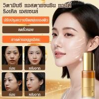 ราคา Antioxidant Firming Glow JMYSKIN Vitamin C Astaxanthin Serum เซรั่มวิตามินซี แอสตาแซนธิน ต่อต้านริ้วรอย ผิวกระชับเด้ง ความชุ่มชื้นล้ำลึก ดูดซึมเร็ว สูตรไม่เหนียวเหนอะ (52000637775)