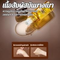 ราคา Anti Aging กระชับผิว บำรุงลึก น้ำมันเอสเซนส์บํารุงรอบดวงตากระชับ น้ำมันบํารุงรอบดวงตาลูกบอลโสม สำหรับผู้สูงอายุ ใช้กลางคืน โสม ถังเช่า ลดริ้วรอย (50150963576)