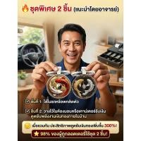 ราคา จัดส่งฟรี Oneworkstory เต่าเงินเต่าทอง QC หลายแบบให้เลือก นกกระเรียน กบเรียกทรัพย์ เต่าทองนำโชค เครื่องราง ของมงคลญี่ปุ่น (48607596594)