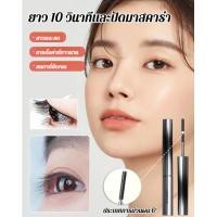 ราคา ราคาถูกที่สุด มาสคาร่า แบบท่อเหล็ก 3D กันเหงื่อ ติดทนนาน ดัดผมเมทัลลิก ยาวเป็นธรรมชาติ มาสคาร่า เนื้อละเอียดพิเศษ Mascara กันน้ำกันเหงื่อ ดัดผมโค้งงามพิเศษ ให้ขนตายาวหนาเป็นธรรมชาติแบบ (48457418925)
