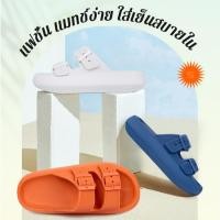 ราคา จัดส่ง 24 7 พื้นหนานุ่มสบายเป็นพิเศษ รองเท้าแตะพื้นหนา พื้นนุ่ม กันกระแทก กันลื่น ใช้ได้ทั้งในบ้านและกลางแจ้ง (48407747312)