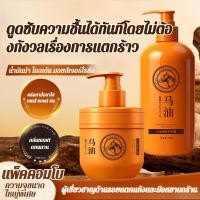 ราคา COD เนื้อบาง ซึบซาบเร็ว ไม่เหนียว กลิ่นหอม ป้องกันผิวแตก ครีมทามือน้ำมันม้า ให้ความชุ่มชื้นสูง ใช้ได้ทุกเพศ สำหรับทาหลังล้างมือ อยู่ในห้องแอร์ ทำสวน บำรุงผิวสุขภาพดี ไม่เหนอะหนะ 500g (47502078484)