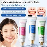 ราคา Whitening 10X กลิ่นหอมยาวนาน เม็ดระเบิด สูตรอ่อนโยน ครอบครัว ยาสีฟันไวท์เทนนิ่งกลิ่นหอมยาวนาน ยาสีฟันระเบิดฟันขาวสดใส Whitening ฟันขาวสดใส สูตรไลโซไซม์ ครอบครัว ทันตกรรม (47500662794)
