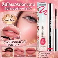 ราคา ติดทนนาน 24 ชั่วโมง ลิปสติกเนื้อแมตต์ ลิปสติกเนื้อแมตต์กันน้ำ ติดทนตลอดวัน กันน้ำ กันอาหาร ไม่ติดแก้ว ปากเปล่า ปาร์ตี้ ชีวิตประจำวัน ผลิตภัณฑ์แต่งหน้าหน้าปาก (46807747337)