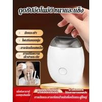 ราคา Auto Charge ปลอดภัย เด็ก เครื่องตัดเล็บไฟฟ้า สำหรับเด็ก Auto Charge ตัดแต่งเล็บอัตโนมัติ ปลอดภัย พกพาสะดวก ชุดดูแลเล็บ (46151125812)