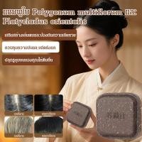 ราคา kjcrich th COD ป้องกันผมร่วง สมุนไพรแท้ สบู่แชมพู ใบเซี่ยงปิ้ง โสม สำหรับหนังศีรษะมัน บำรุงรากผม แก้ปัญหาผมบาง ผมร่วง สูตรเข้มข้น 100g (45851125913)