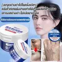 ราคา โลชั่นบำรุงผิวกาย ครีมทามือ มอยส์เจอร์ไรเซอร์ ครีมวิตามินอียูเรีย และ ครีมต่อต้านฝ้ากระวิตามินอียูเรีย มีการให้ความชุ่มชื้น การกำจัดฝ้ากระอย่างมีประสิทธิภาพ ช่วยผิวกระจ่างใสขึ้น ครีมวิตามินอีลดฝ้า ร่ว