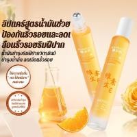 ราคา วิตามินอี ลดริ้วรอย โรลออน JMY ลิปออยล์วิตามินอี บำรุงริมฝีปากล้ำลึก ลิปออยล์แบบโรลออน ครีมทาริมฝีปาก บำรุงริมฝีปากแห้ง เครื่องมือหมุนลิปสครับ วิตามินอีทาหนัง (40026925155)