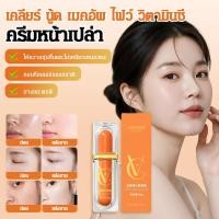 ราคา 5X วิตามินซี กระจ่างใส JMY ครีมโทนอัพผิวเนียนบาง มอยส์เจอร์ไรเซอร์ ใช้ทุกวัน สกินแคร์แต่งหน้า เหมาะทุกสภาพผิว ผิวบอบบาง (40023894424)