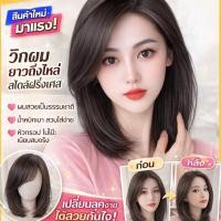 ราคา จัดส่ง 24 7 วิกผมยาวธรรมชาติเหมือนจริง วิกผมยาวประบ่าสตรี วิกผมเหมือนจริง 99 ทำจากเส้นใยคุณภาพสูง สัมผัสธรรมชาติ ระบายอากาศดี ปิดผมหงอก บาง (26994446772)