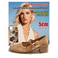 ราคา ส่วนลดพิเศษสัปดาห์นี้ รองเท้าส้นสูงเดี่ยวถักลายแถบแนวตั้ง รองเท้าส้นสูงผู้หญิง รองเท้าเดี่ยวถัก รองเท้าแฟชั่นส้นสูง ดีไซน์ทันสมัยใส่สบาย เหมาะสำหรับใส่ทำงาน ไปเที่ยว และโอกาสพิเศษทุกโอกาส (47757338577