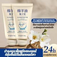 ราคา สูตรน้ำมันแกะ วาสลีน JM Y ครีมทามือสูตรน้ำมันแกะและวาสลีน ให้ความชุ่มชื่น กลิ่นหอมทนนาน บำรุงผิวขาวนุ่ม ชุ่มชื้น สำหรับทุกคน ครีมทามือ ให้ความชุ่มชื่น กลิ่นหอมทนนาน สูตรน้ำมันแกะ สำหรับทุกคน (46304292
