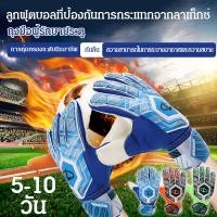 ราคา กันกระแทก ยางลาเท็กซ์ ปกป้องนิ้ว ถุงมือผู้รักษาประตูฟุตบอล ถุงมือฝึกซ้อมกีฬา แข่งขัน แรงกระแทกสูง อุปกรณ์ป้องกันมือสำหรับนักฟุตบอล (50701537436)