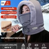 ราคา ขายดีอันดับ1 เนื้อผ้านุ่ม หมวกขี่จักรยานกลางแจ้งกันลม หมวกกํามะหยี่หนา กันหนาว หนา กันลม หมวกกันหนาวสําหรับผู้ชาย ผู้หญิง ผู้สูงอายุ หมวกขนสัตว์หนาสําหรับฤดูหนาว ปั่นจักรยาน มอเตอร์ไซค์ (41873916783)