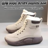 ราคา รองเท้าผ้าใบ บุผ้าขนสัตว์ พื้นหนา สำหรับผู้หญิง ฤดูหนาว กันหนาว ใส่สบาย รองเท้าส้นหนา รองเท้าข้อเท้าสูง (40975683965)