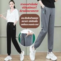ราคา ใส่สบาย ลายปักสวย กางเกงฮาเร็ม กางเกงกีฬาขารัด สำหรับผู้หญิง แฟชั่นสตรีท สไตล์เกาหลี ใส่ได้ทุกวัน ออกกำลังกาย ใส่ทำงาน (47401301206)