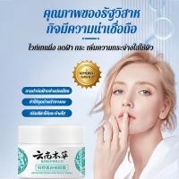 ราคา ครีมสมุนไพรไวท์เทนนิ่งและป้องกันฝ้า ครีมบำรุงผิว (53552382740)