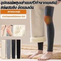 ราคา แผ่นรองเข่าให้ความร้อนกลิ่นแคชเมียร์ขิง (45504292474)