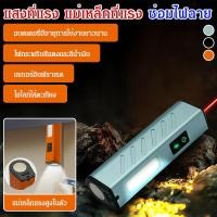 ราคา ข้อเสนอมีเวลาจำกัด COD แรงสว่างสูง แม่เหล็กแรง ไฟฉาย LED ไฟฉายแรงสูง ไฟฉายแม่เหล็ก ไฟฉายแบบพกพา สำหรับ ช่างซ่อม นักเดินป่า คนงาน ใช้งานง่าย กลางคืน สถานการณ์ฉุกเฉิน ใช้ในบ้าน (57103094681)