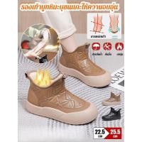 ราคา 30 C อบอุ่น บูทกันหนาว รองเท้ากันความร้อน บูทหิมะสูง พื้นกันลื่น ส้นพรม สำหรับผู้ชาย ผู้หญิง กิจกรรมกลางแจ้ง สภาพอากาศหนาวจัด (49251562500)
