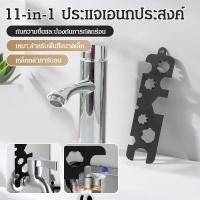 ราคา ขายดีอันดับ1 COD 11 IN 1 หัวเปลี่ยนได้ ทนทาน ประแจ อเนกประสงค์ 11 ชุดซ่อมรถ ซ่อมมอเตอร์ไซค์ เครื่องมือช่าง ใช้งานบ้าน โครเมียมวาเนเดียม (55903808871)