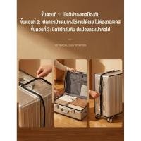 ราคา จัดส่งฟรี รอยขีดข่วนกระเป๋าเดินทางคุณภาพสูง ถุงคลุมกระเป๋าเดินทาง PVC ถุงกันฝุ่น อุปกรณ์ป้องกันกระเป๋าเดินทาง แผ่นป้องกันความเสียหาย พกพาสะดวกสำหรับปกป้องกระเป๋าเดินทางระหว่างการขนส่งและการเก็บรักษา (