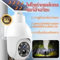 ราคา โปรโมชั่นสุดคุ้ม ไฟถนนจำลองกล้องวงจรปิด ไฟถนนจำลองกล้องวงจรปิด ไฟถนนปลอมกล้องวงจรปิด ไฟถนนเซ็นเซอร์ตรวจจับการเคลื่อนไหว ไฟถนนปลั๊กอิน ไฟถนนโซลาร์เซลล์ ไฟถนนLED (54457095452)