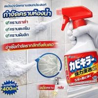ราคา สินค้าขายดี สเปรย์โฟมทำความสะอาดห้อง สเปรย์โฟมทำความสะอาดเครื่องปรับอากาศ คิทเช่น สเตน รีมูฟเวอร์ โฟม สเปรย์ทำความสะอาดห้องครัว กำจัดสิ่งสกปรก กลิ่นมิ้นท์สดชื่น (52507065997)