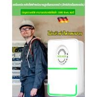 ราคา จัดส่งฟรี เครื่องประหยัดพลังงานสูงสำหรับบ้าน อุปกรณ์ประหยัดพลังงานในครัวเรือน ประสิทธิภาพสูง ประหยัดพลังงาน ใช้งานทั่วไปในครัวเรือน (52307718029)